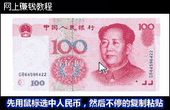刷钱 网赚项目