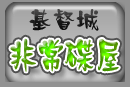 网站LOGO