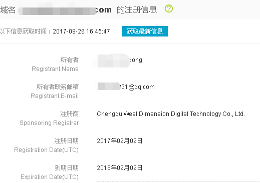 教你人肉搜索怎么准确的找到一个人所有信息