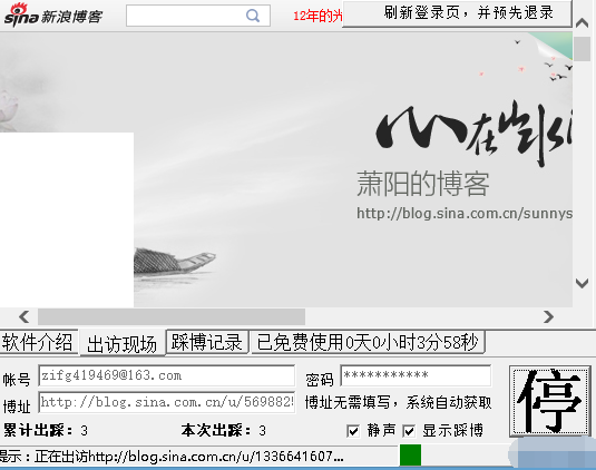有推广费的保险网销平台_论坛推广平台有哪些_论坛推广平台有哪些