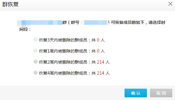 QQ群2000人