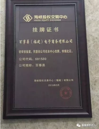 云付安全吗