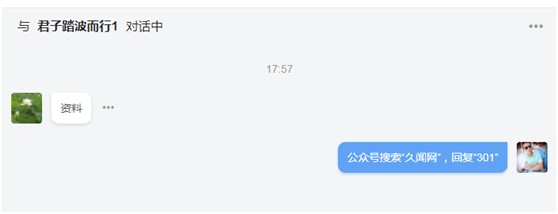 网络营销