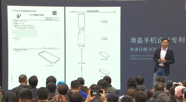 雷军：小米是第一家做滑盖全面屏手机的厂商！OPPO不服？