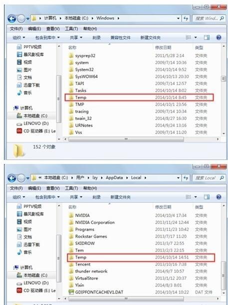 「干货」:电脑高手之路,教你如何清除c盘除系统外所有垃圾!
