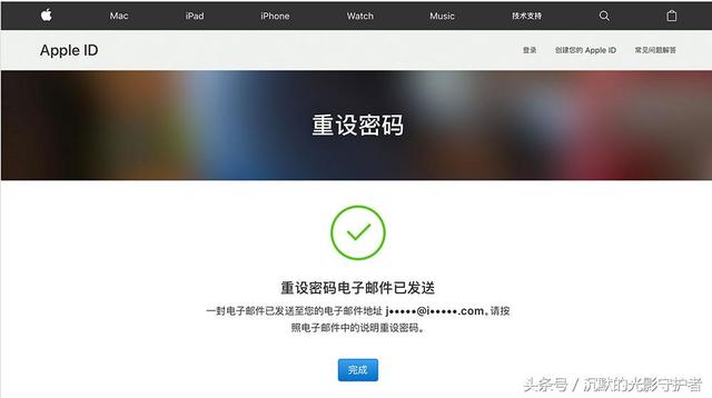苹果id密码忘了怎么办?AppleID密码找回、重置方法