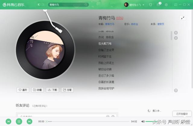 抖音最火的中文歌曲 2018抖音十大神曲中文