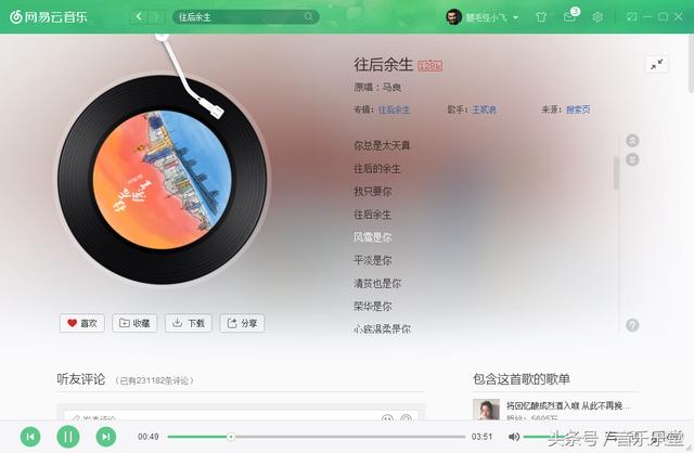 抖音最火的中文歌曲 2018抖音十大神曲中文