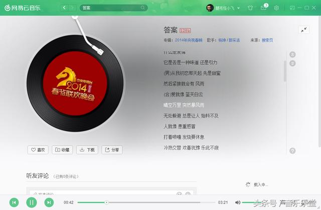 抖音最火的中文歌曲 2018抖音十大神曲中文