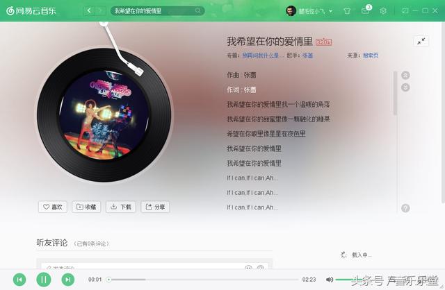 抖音最火的中文歌曲 2018抖音十大神曲中文