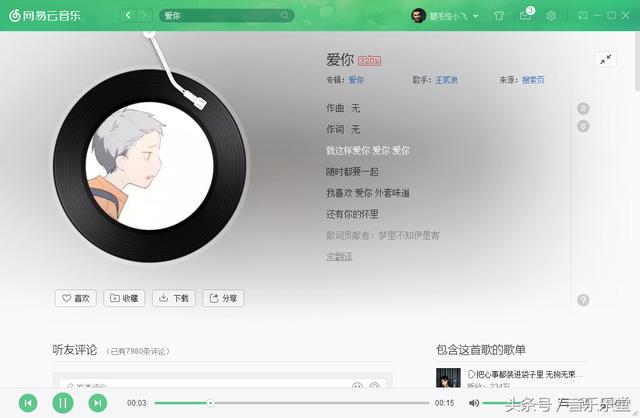 抖音最火的中文歌曲 2018抖音十大神曲中文