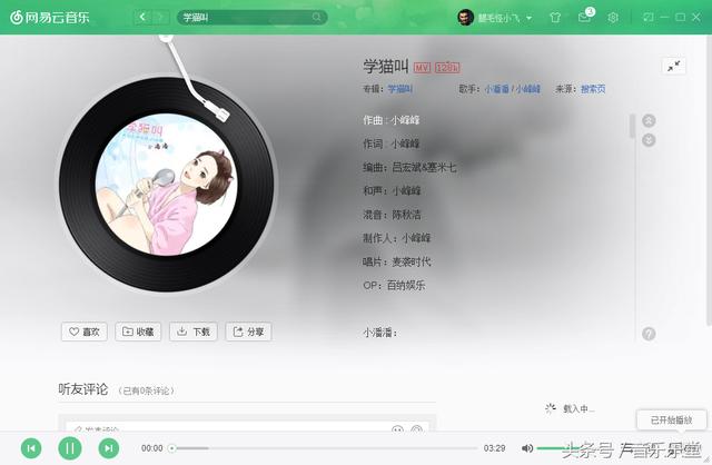 抖音最火的中文歌曲 2018抖音十大神曲中文