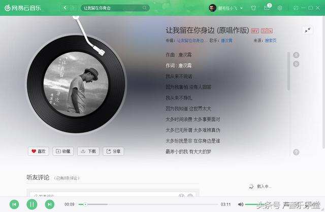 抖音最火的中文歌曲 2018抖音十大神曲中文