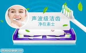 十大电动牙刷品牌榜中榜，电动牙刷排行榜，电动牙刷哪个牌子好