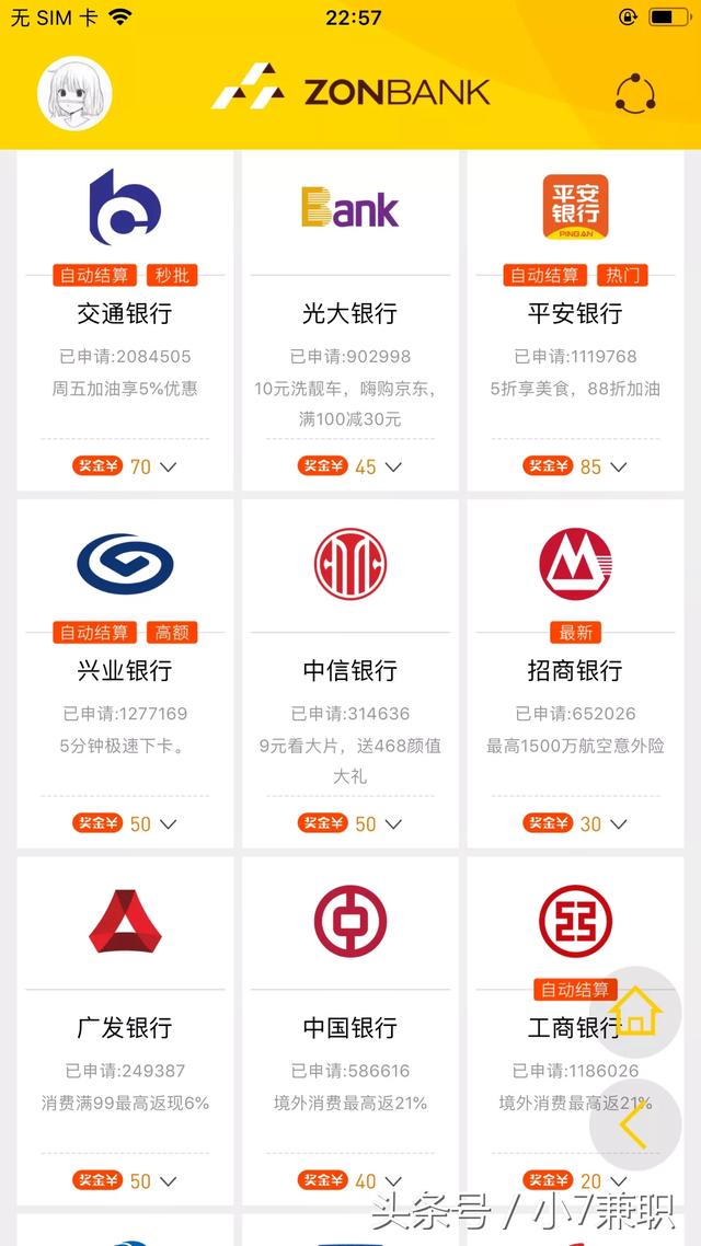 适合宝妈和上班族的手机兼职,闲时做兼职,日入500+