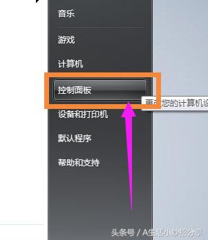 笔记本屏幕暗,教您笔记本屏幕暗怎么调亮