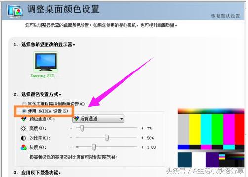 笔记本屏幕暗,教您笔记本屏幕暗怎么调亮