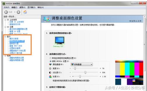 笔记本屏幕暗,教您笔记本屏幕暗怎么调亮