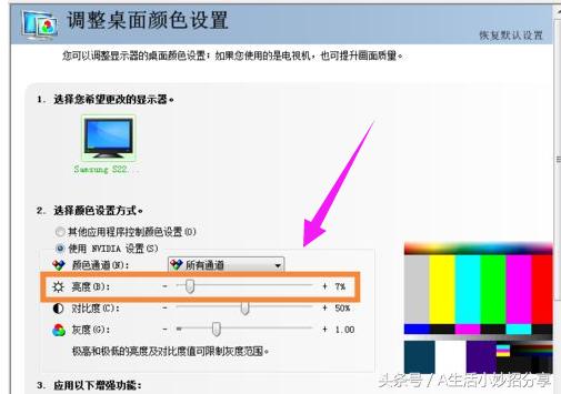 笔记本屏幕暗,教您笔记本屏幕暗怎么调亮