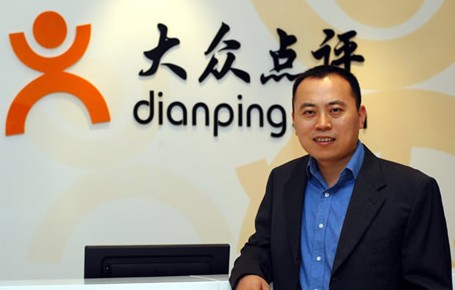 大众点评网 大众点评网