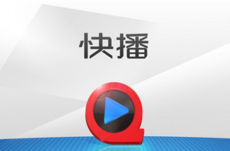 快播LOGO 快播LOGO
