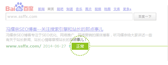 百度云观测 百度云观测