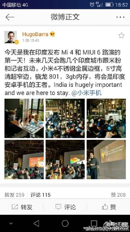 小米在印度的发布会