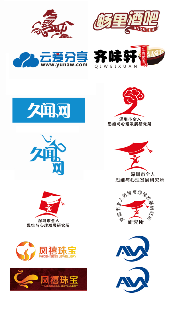 LOGO案例