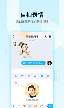 应用截图1