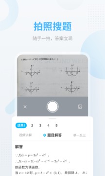 应用截图2