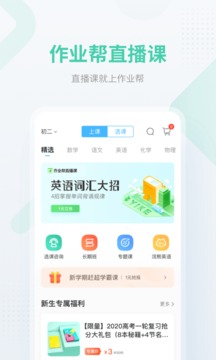 应用截图1