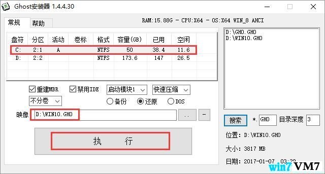 win10 1909系统下载_Msdn win10专业原版下载(64位)