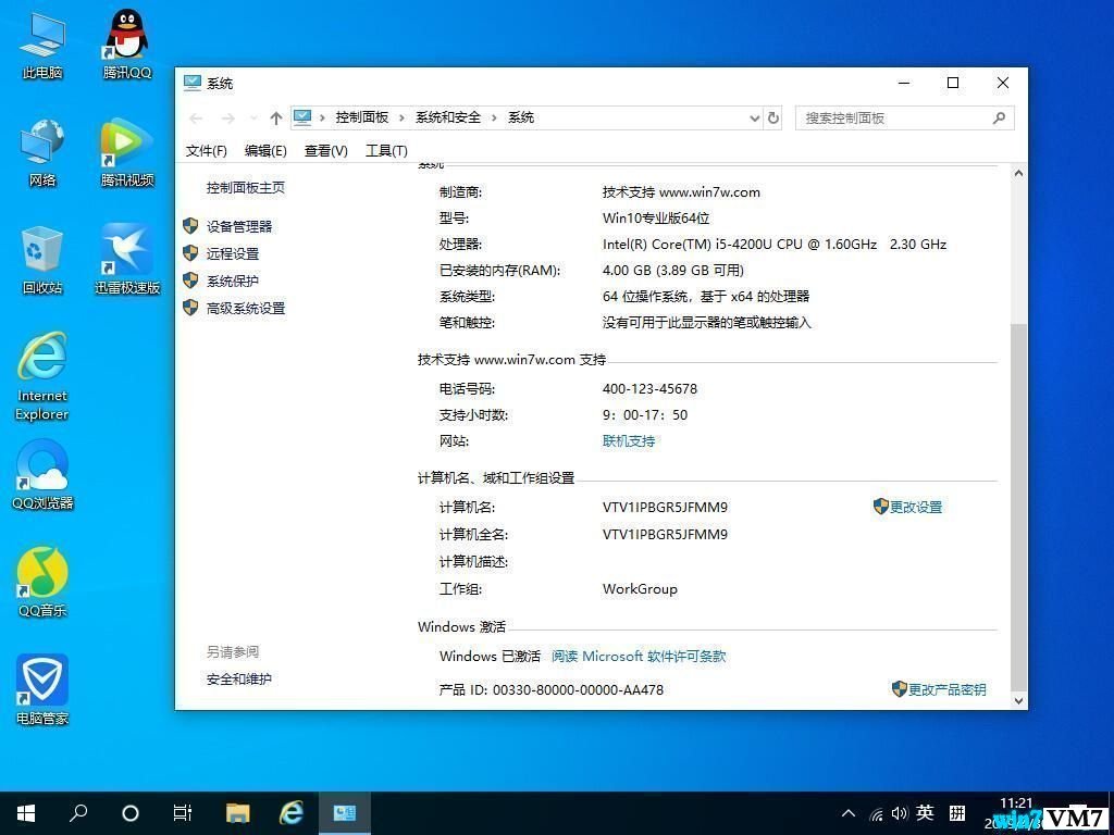 Win10ä¸ä¸ç 64ä½ï¼1903ï¼win10ç³»ç»ä¸è½½