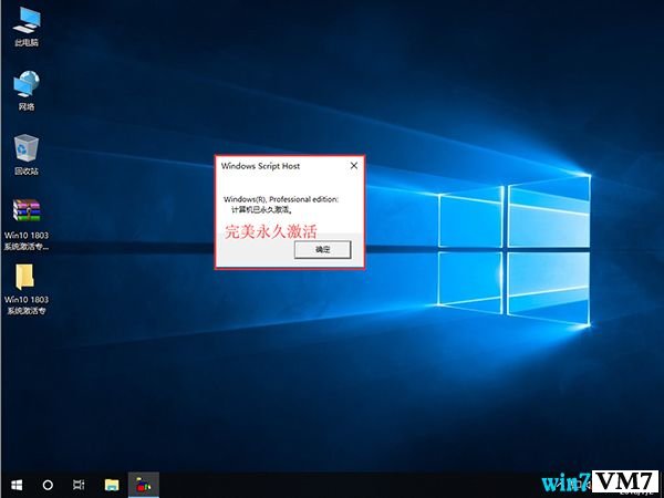 Win10激活工具教程_Win10专业版永久激活_Win10镜像下载