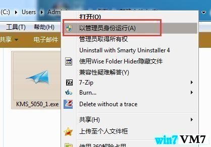 小马win10永久激活工具V10.9 最新版