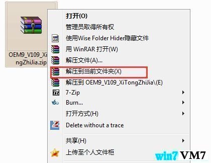 小马win10永久激活工具V10.9 最新版