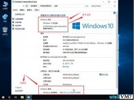 Win10激活教程HWIDGen（Win10永久激活教程）