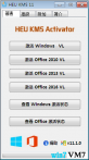 win10 KMS激活工具最好的win10激活工具【可激活所有