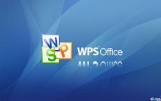 win10系统下wps2019 office停止工作“无响应”的解决