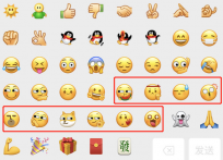 微信新表情怎么弄 微信新表情在哪里