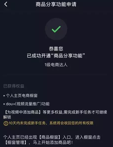 抖音无故限流是怎么回事_无限可能抖音_抖音为什么无缘无故限流