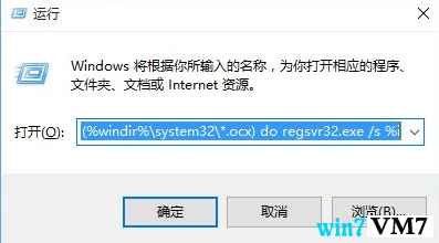 win10专业版系统弹出找不到文件的解决方法