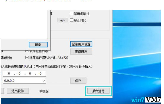 win10专业版系统如何设置禁止电脑向U盘拷贝文件的方法？