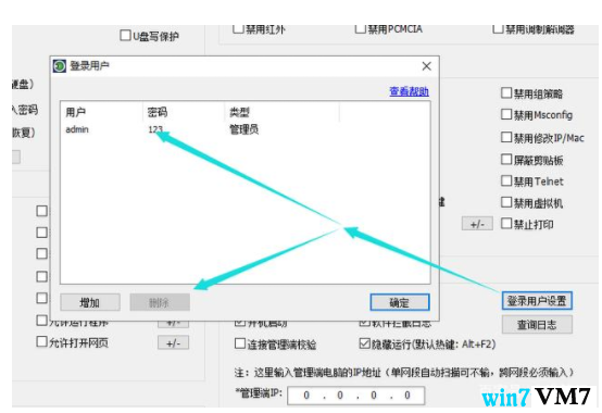 win10专业版系统如何设置禁止电脑向U盘拷贝文件的方法？