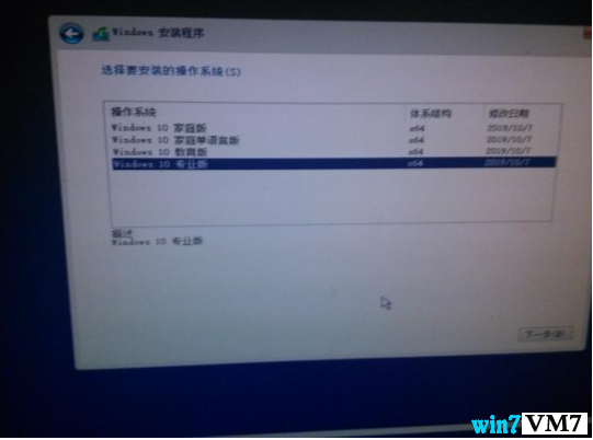 win7免费更新升级到win10系统 下载官方专业原版win10全新安装教程