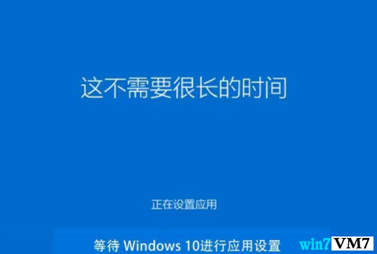 win7免费更新升级到win10系统 下载官方专业原版win10全新安装教程