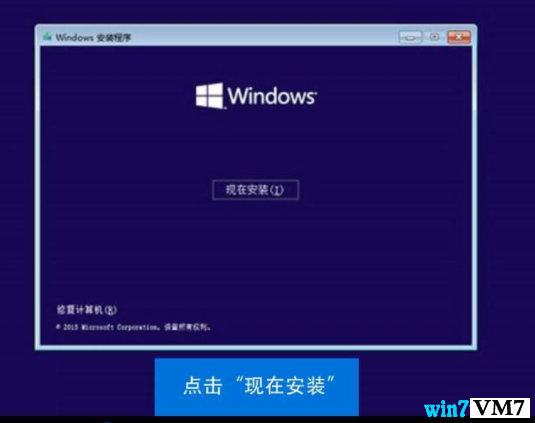 win7免费更新升级到win10系统 下载官方专业原版win10全新安装教程