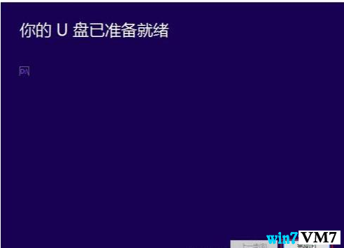 win7免费更新升级到win10系统 下载官方专业原版win10全新安装教程