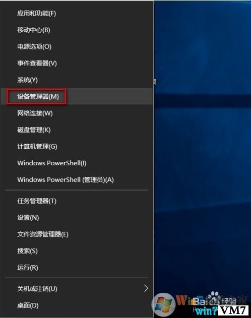 Win10专业版系统下无线鼠标会卡顿停顿的解决方法