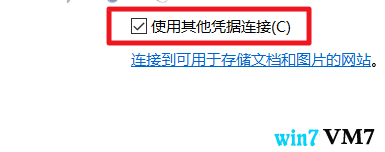 win10专业版局域网找不到网络路径怎么办